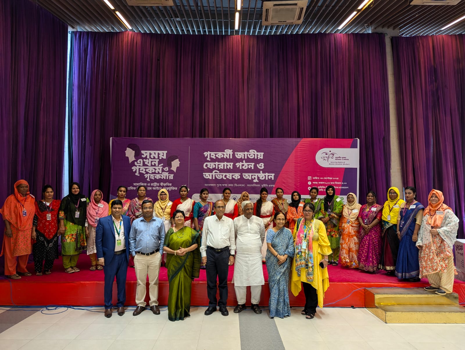 WhatsApp Image 2024-09-30 at 15.38.53_75bb7496