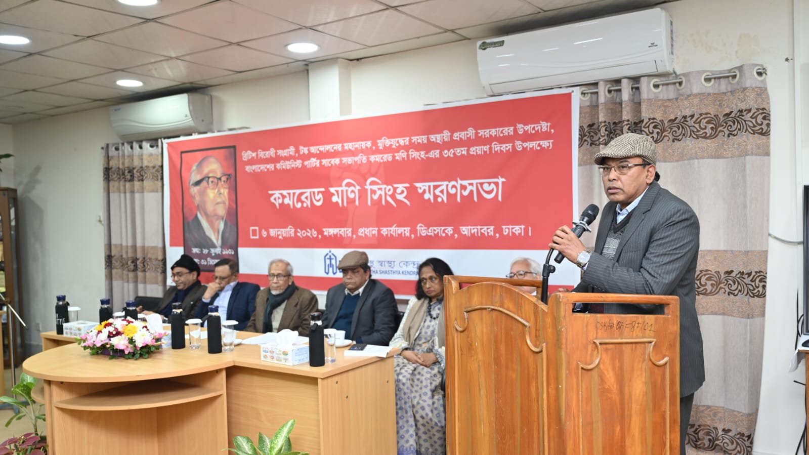 WhatsApp Image 2026-01-11 at 10.44.14 AM (1)