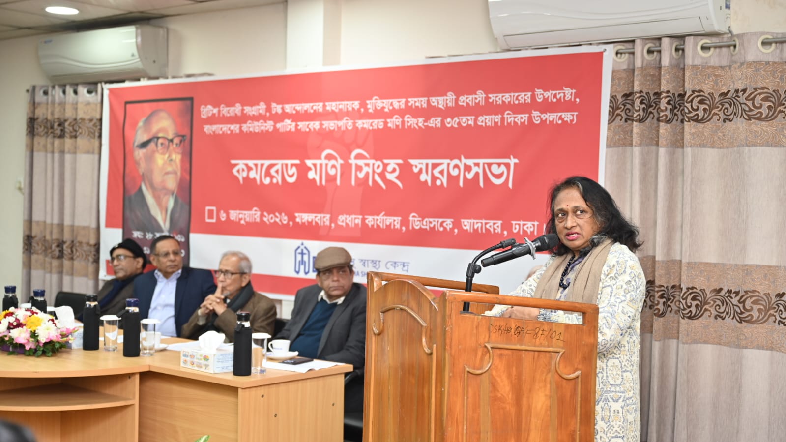 WhatsApp Image 2026-01-11 at 10.44.16 AM