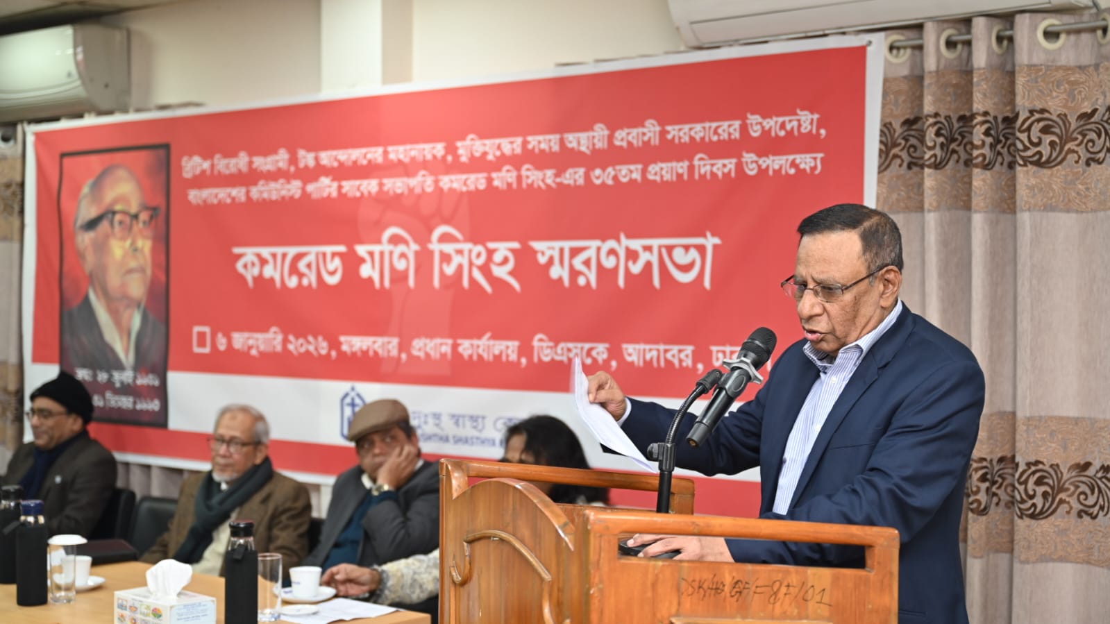 WhatsApp Image 2026-01-11 at 10.44.17 AM (2)