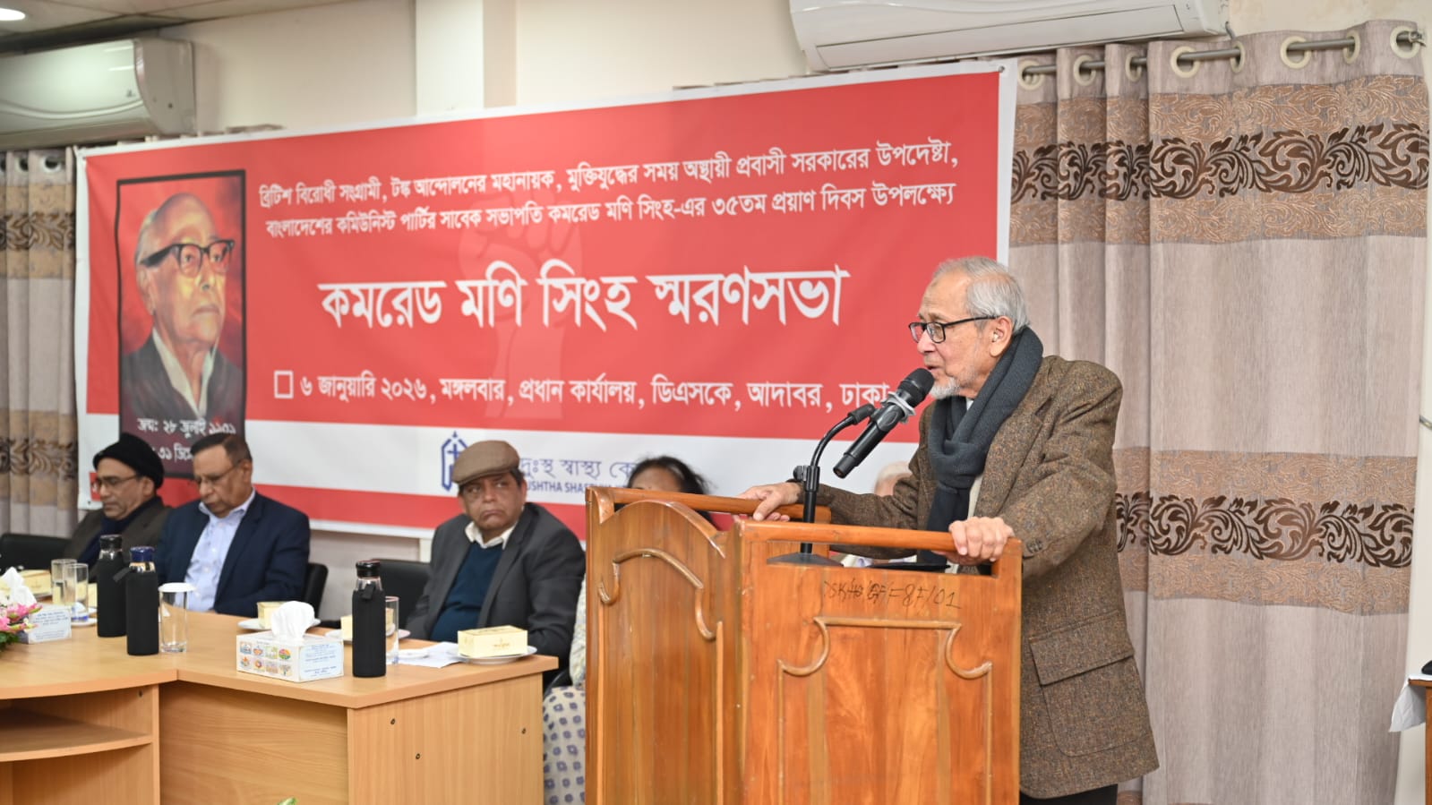 WhatsApp Image 2026-01-11 at 10.44.18 AM (1)