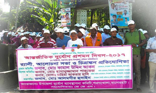 celebration-of-international-day-for-disaster-reduction