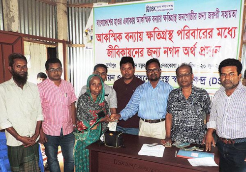 dsk-cash-distribution